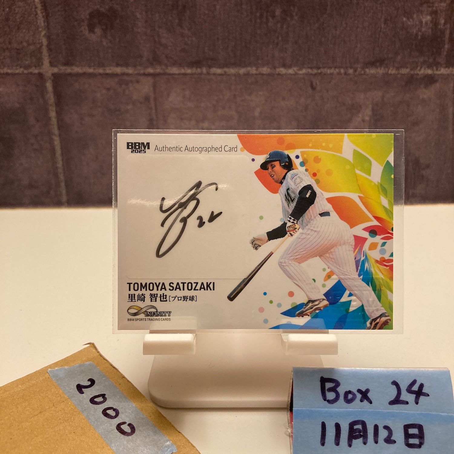 直筆サインカード‼️ PSA9 MINT】武内夏暉/西武 2024 EPOCH エポック Luxury Collection NPB