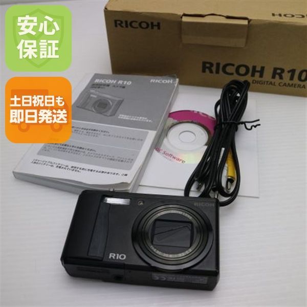 美品 RICOH R10 ブラック 即日発送 RICOH デジカメ デジタルカメラ
