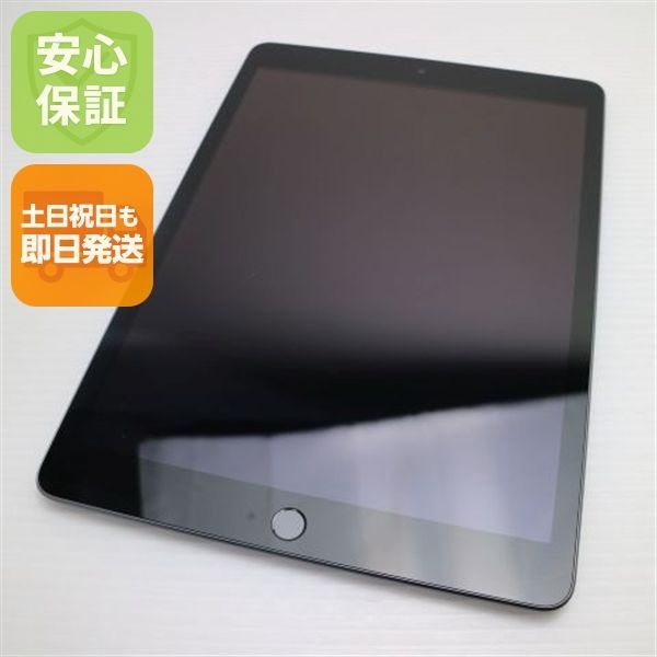 超美品 iPad 第9世代 Wi-Fi 64GB スペースグレイ 本体 即日発送 土日祝