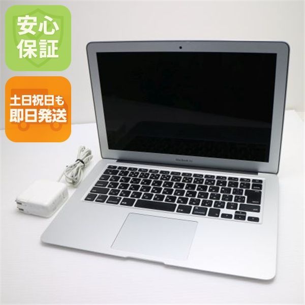 超美品 MacBook Air 2013 13