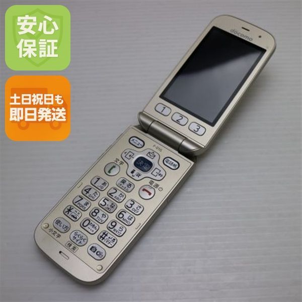 超美品 F-01G らくらくホン ベーシック4 ゴールド 即日発送 ガラケー
