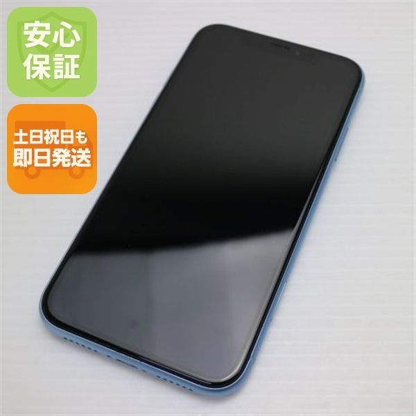 iPhoneXR　128GB　SIMフリー　迅速発送 iPhoneXR 128GB SIMフリー 迅速発送