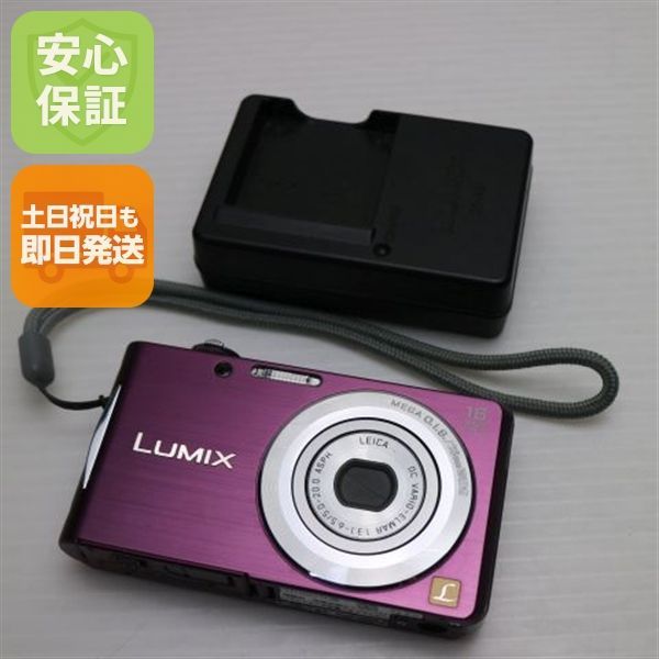 中古 DMC-FH5 バイオレット 即日発送 Panasonic LUMIX デジカメ 本体