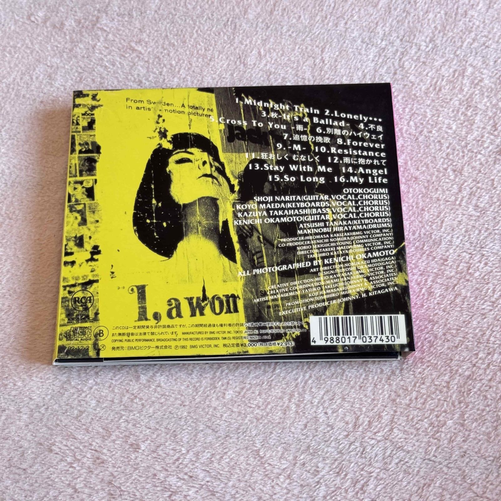 男闘呼組 ベスト・オブ・バラッズ CD Best of Ballads 完全生産限定盤