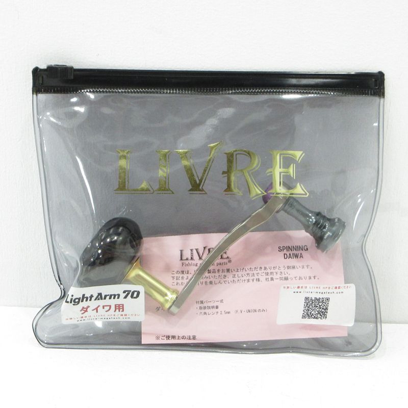 三重本店】 中古 釣具 LIVRE | リブレ Light Arm ライトアーム70 R7
