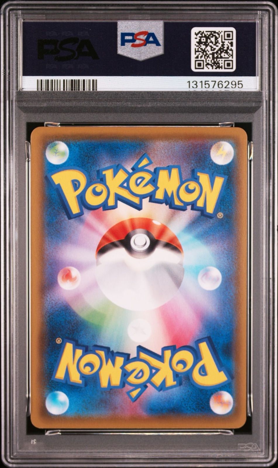 PSA10】 イーブイVMAX 101/S-P プロモ Vスタートデッキ バトル優勝賞品