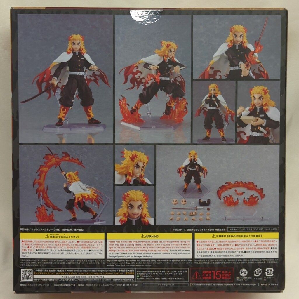 MAXFACTORY figma 煉獄杏寿郎 553 - メルカリ