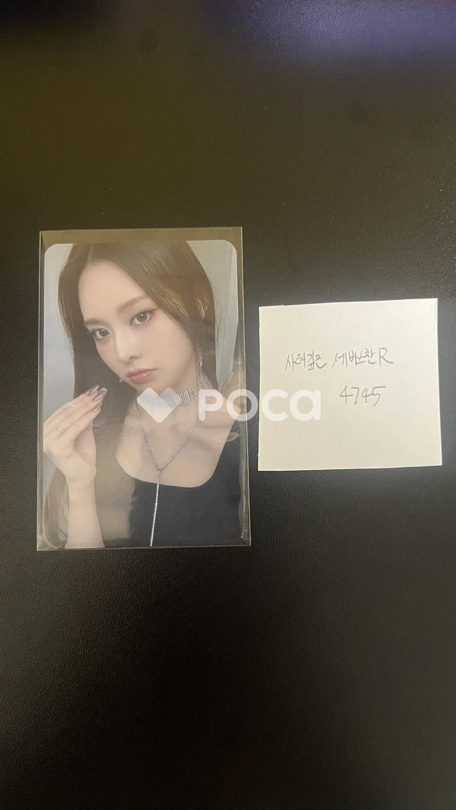 izone HEART*IZ サノク トレカ izone HEART*IZ サノク トレカ izone HEART*IZ サノク トレカ izone