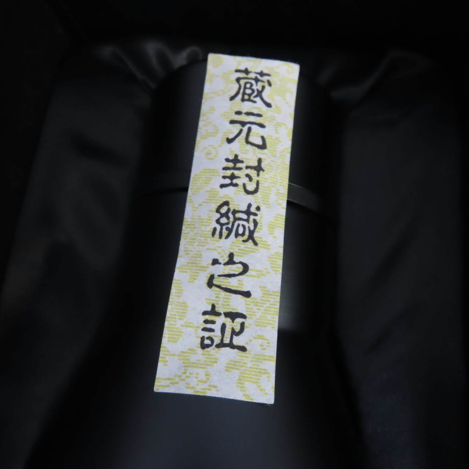 神龍鳳凰8 限定版 箱付き 日本酒 新品 日本酒 神龍鳳凰8 ほうらいせん 吟醸工房 日本製 限定版 日本酒 - メルカリ