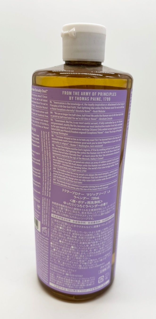 ドクターブロナー マジックソープ ラベンダー【739ml×2本セット