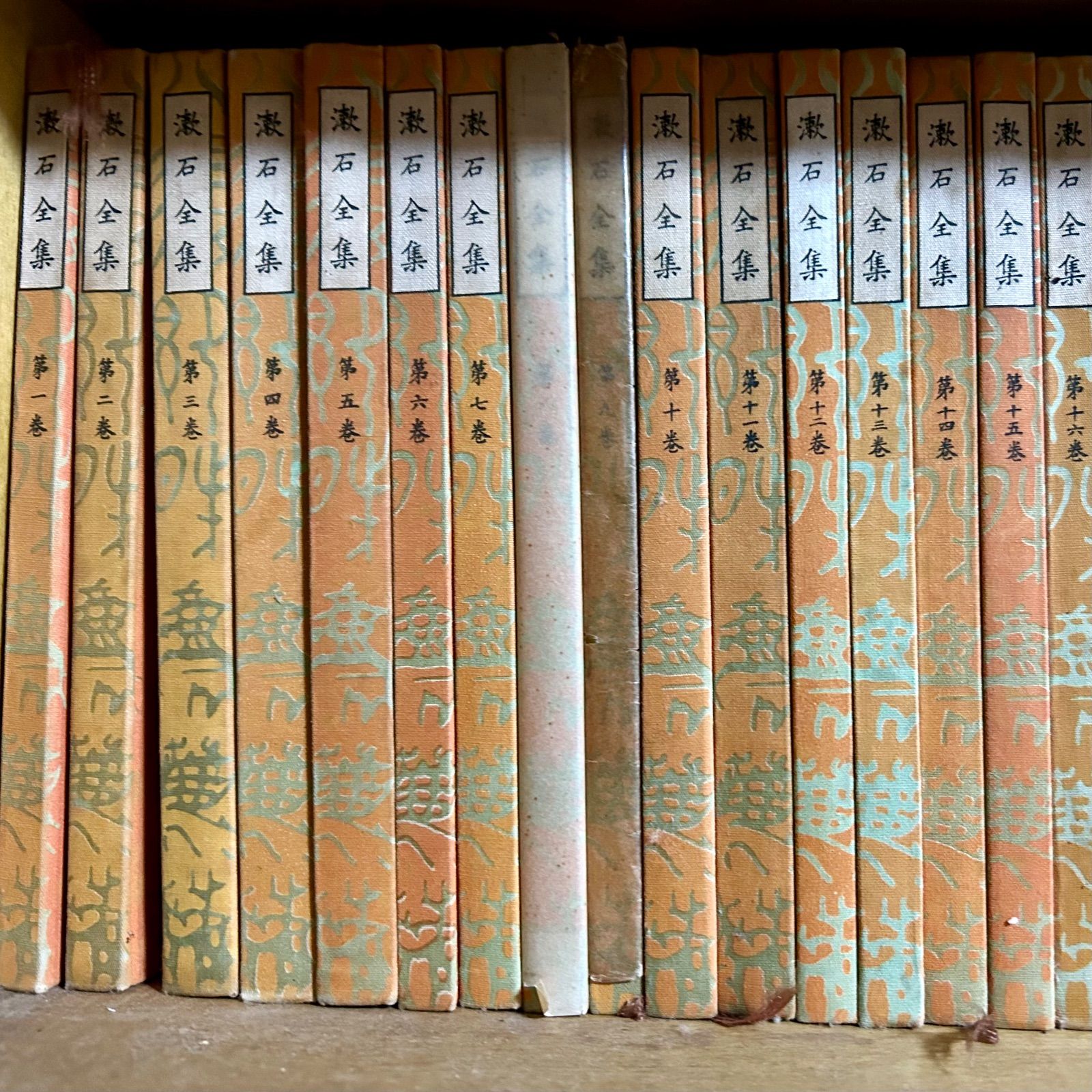 漱石全集 新書版 全34巻 ケースなし 岩波書店 - メルカリ