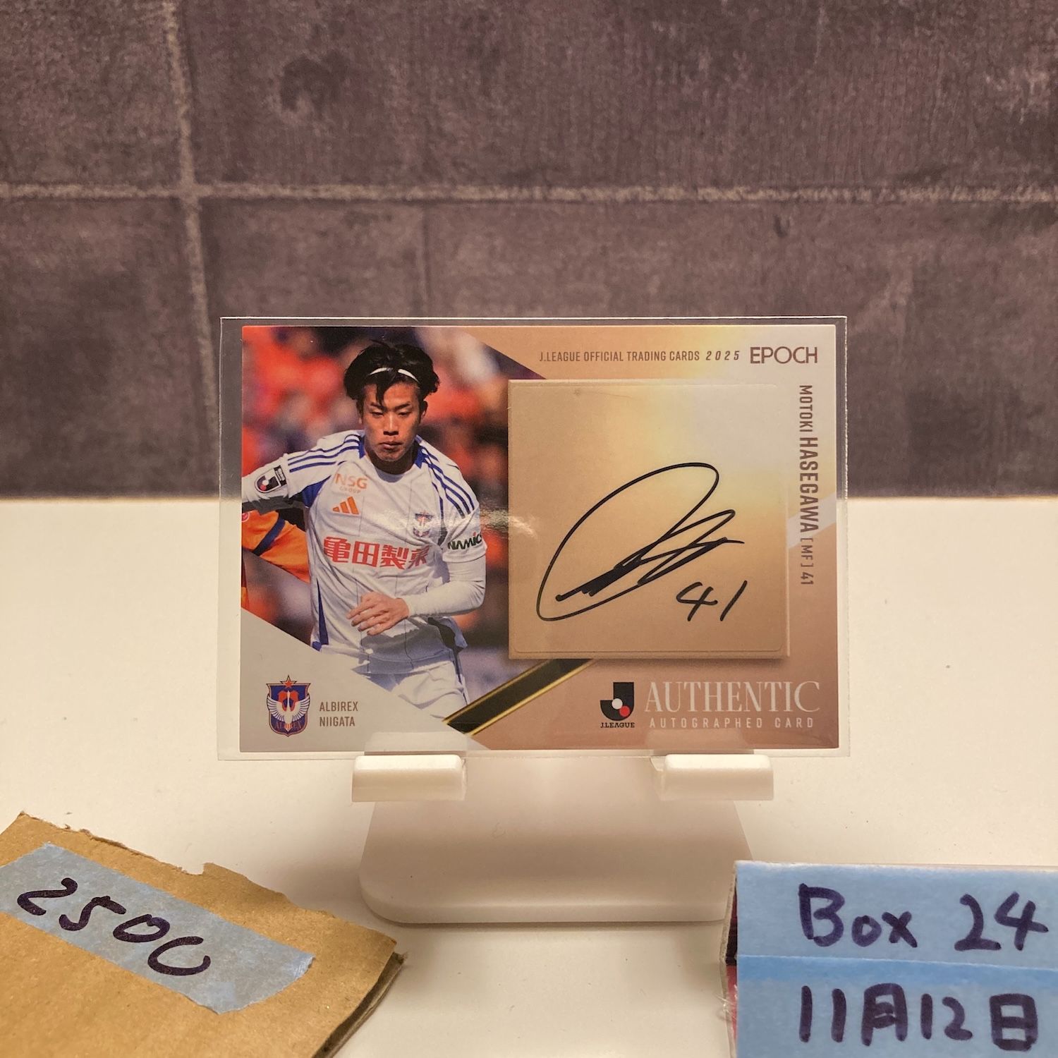 2025 Epoch 長谷川元希 02/55 直筆サインカード アルビレックス新潟 J