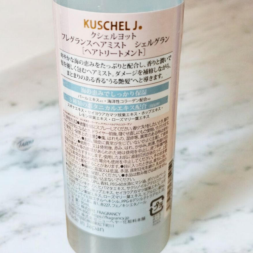 ✦今だけ限定価格✦ 【数量限定】 KUSCHEL J (クシェルヨット