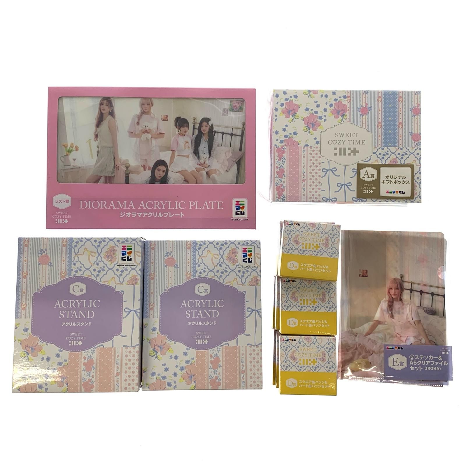 姫路東】エニマイくじ ILLIT SWEET COZY TIME まとめ売り ラストワン賞