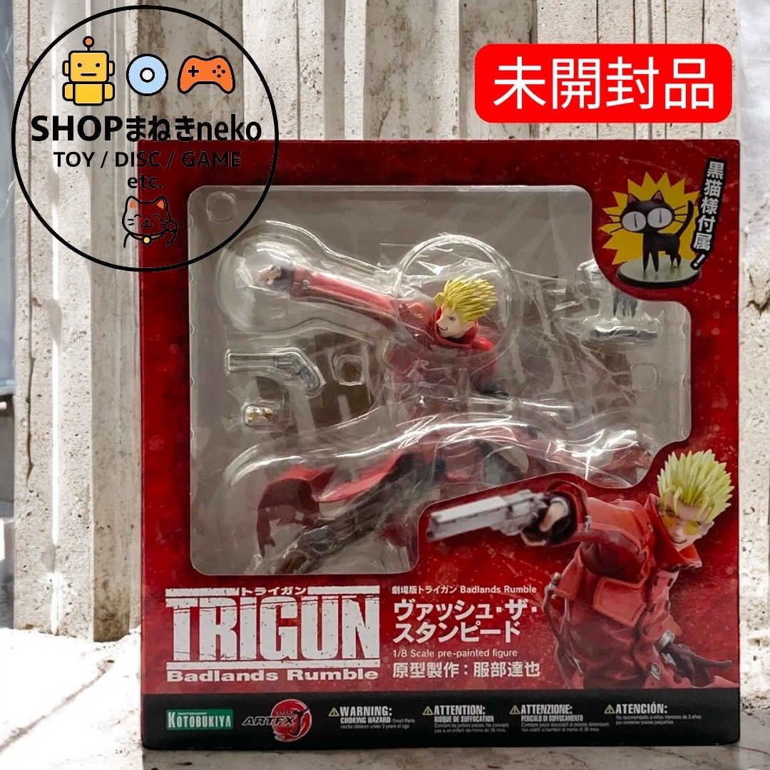 未開封】壽屋 劇場版トライガン Badlands Rumble ARTFX J ヴァッシュ