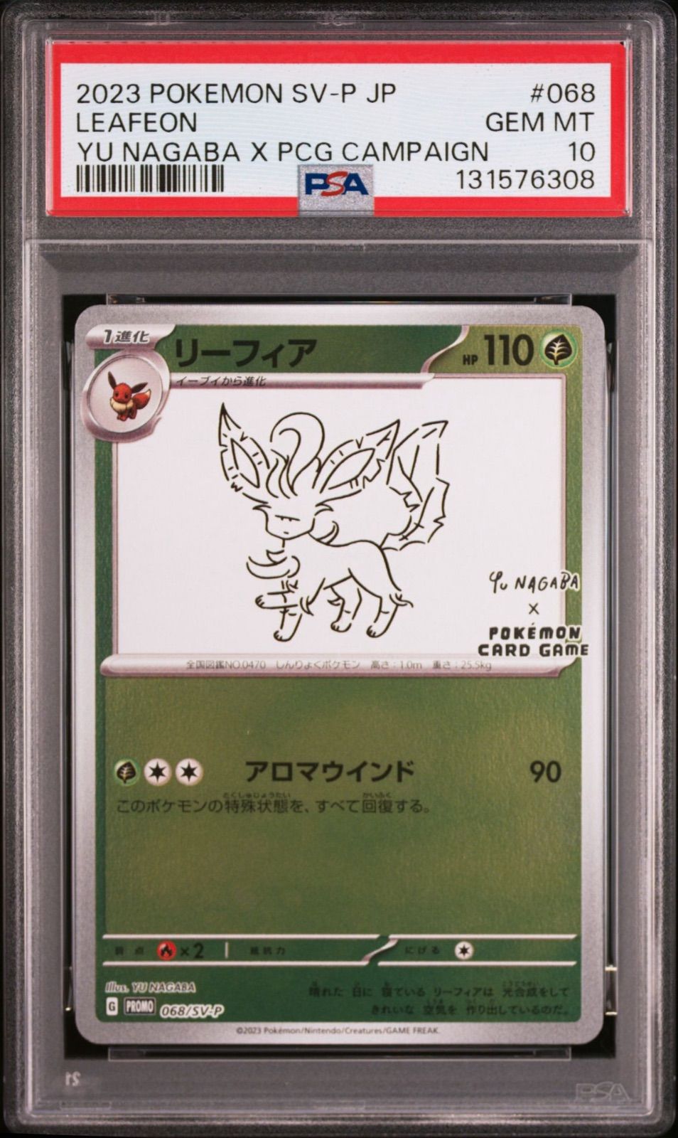 nagaba ブラッキー ニンフィア サンダース リーフィア 長場雄イラスト ニンフィア、リーフィア、ブラッキー、サンダース