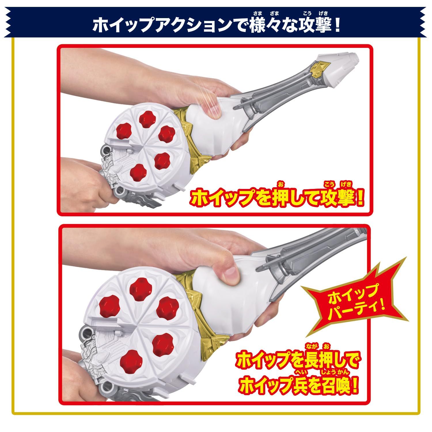 バンダイ(BANDAI)] 仮面ライダーガヴ DX変身ベルトガヴ&ガヴホイッピア 