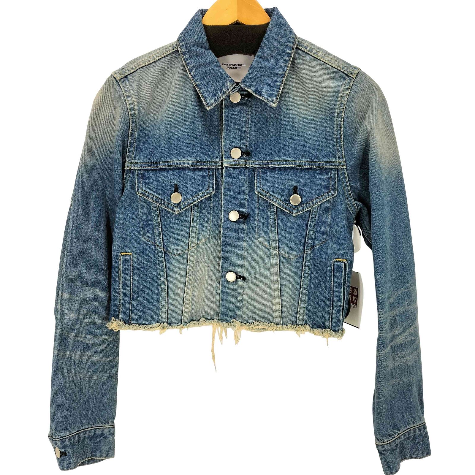 ジェーンスミス JANE SMITH 25 SS 12 75 oz DENIM CUT O FF TRUCKER デニムジャケット レディース JPN 38