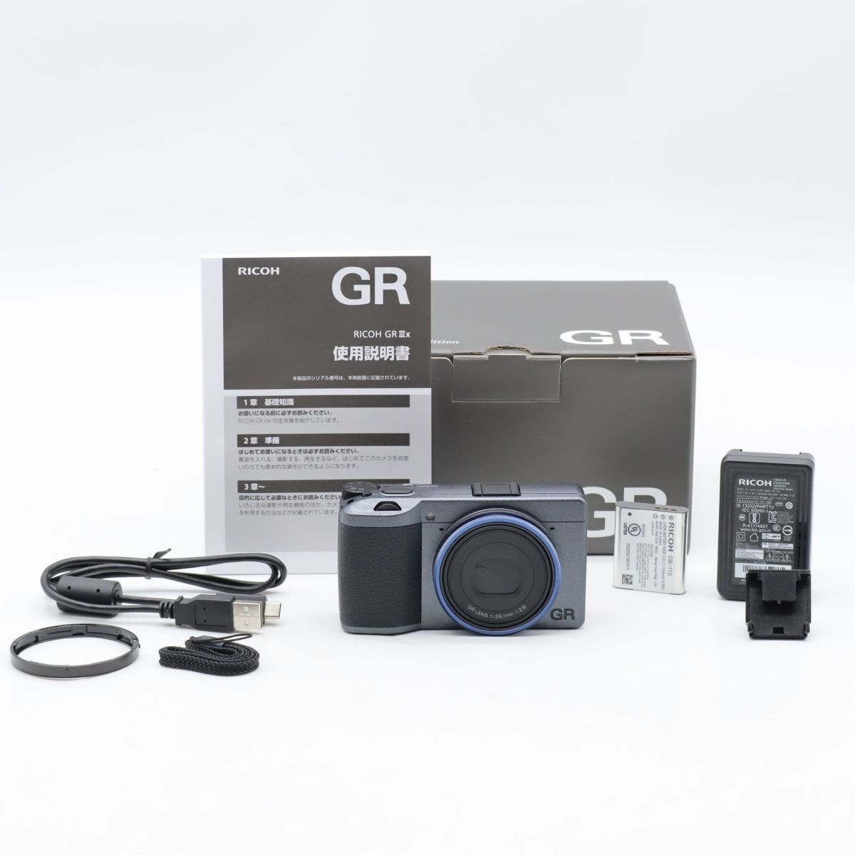 リコー RICOH GR IIIx Urban Edition メタリックグレー デジタルカメラ