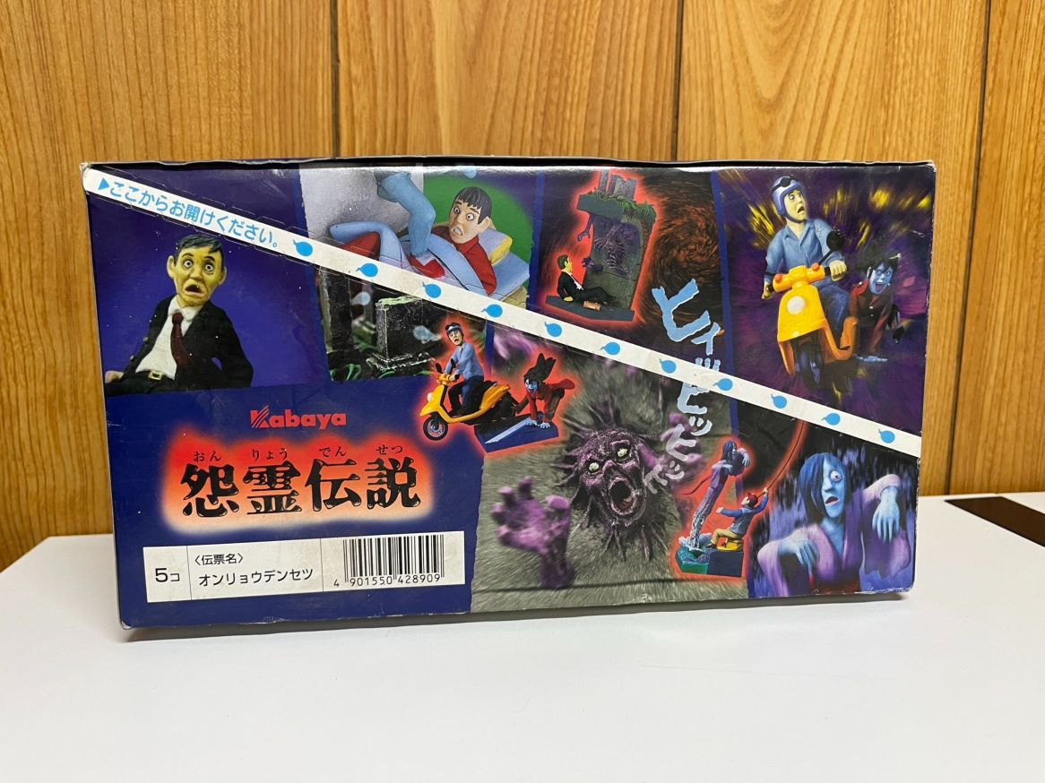 カバヤ 食玩フィギュア 怨霊伝説 全5種セット コンプリート カバヤ 食玩フィギュア 怨霊伝説 全5種セット - メルカリ