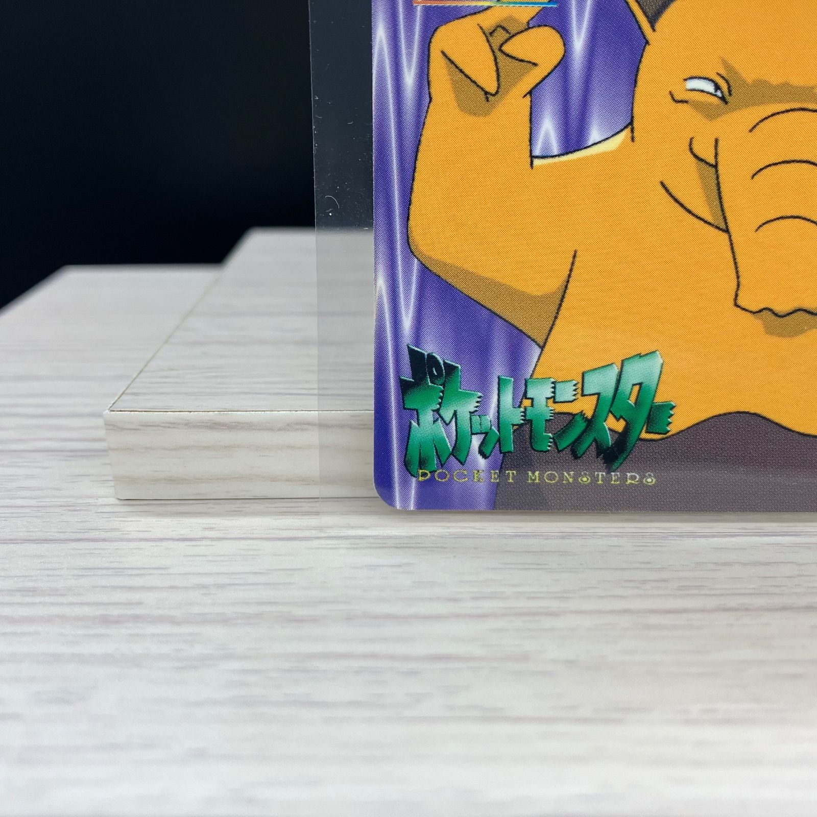 カードダス アニメコレクション スリープ トゲピー 【A-6 ポケモン