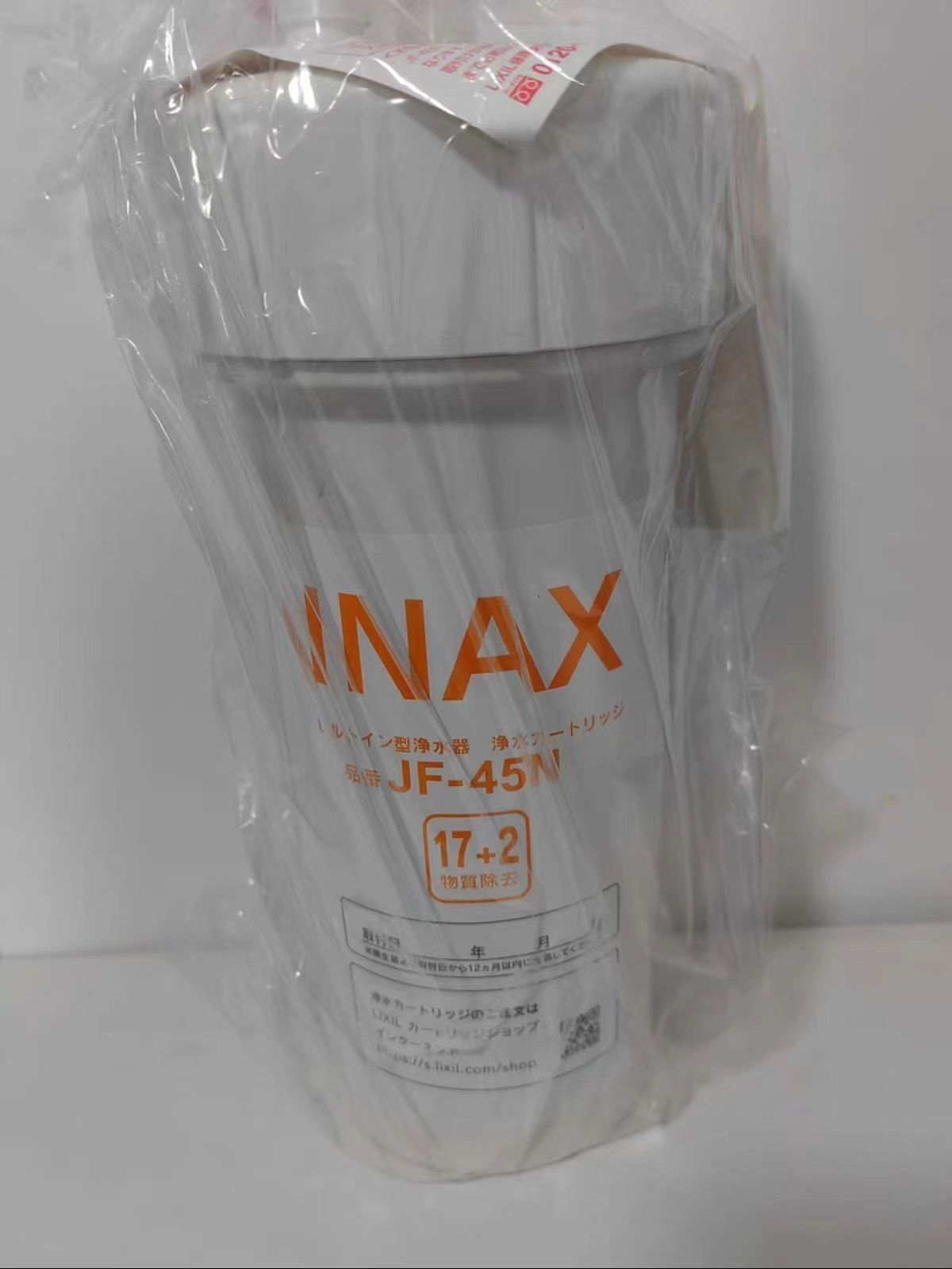 INAX 浄水器交換カートリッジ JF-45N*2 - メルカリ
