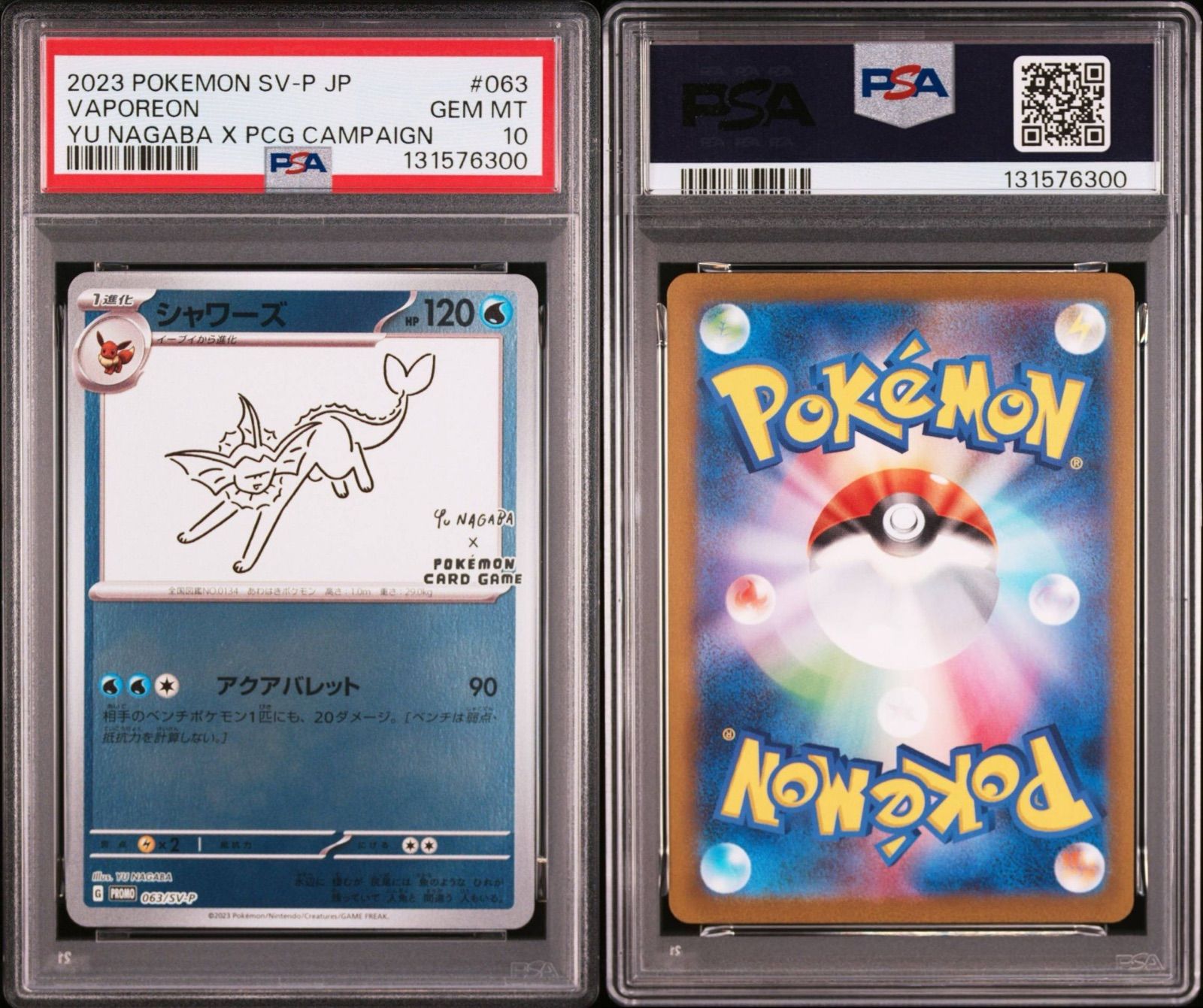 最安値？！シャワーズ 063-SV-P プロモ ポケカ 長場 雄 NAGABA 2025年最新】シャワーズ 063/SV-P YU NAGABAの人気アイテム - メルカリ
