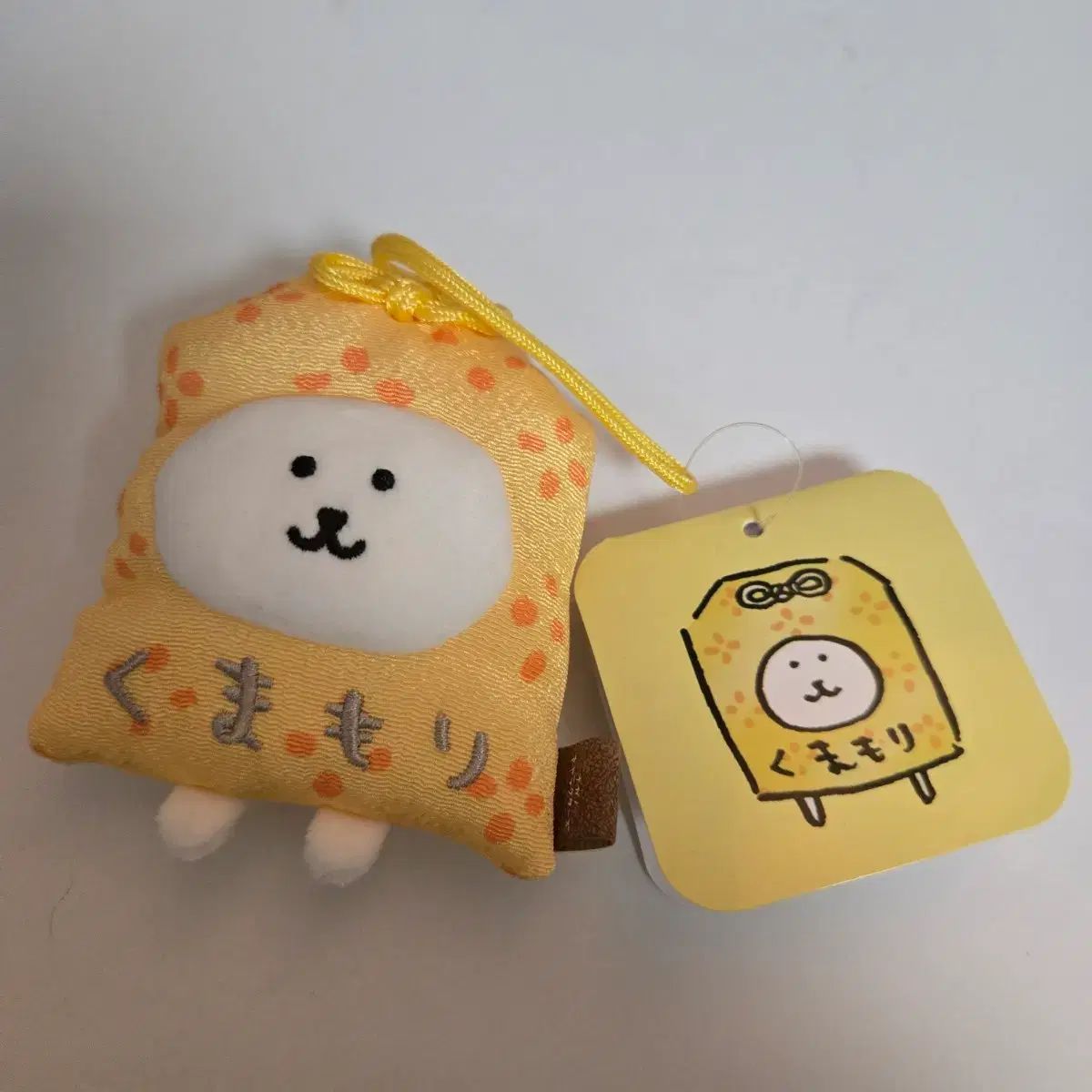 自分ツッコミくま　お守り お守りクマ ナガノ 自分ツッコミくま - メルカリ