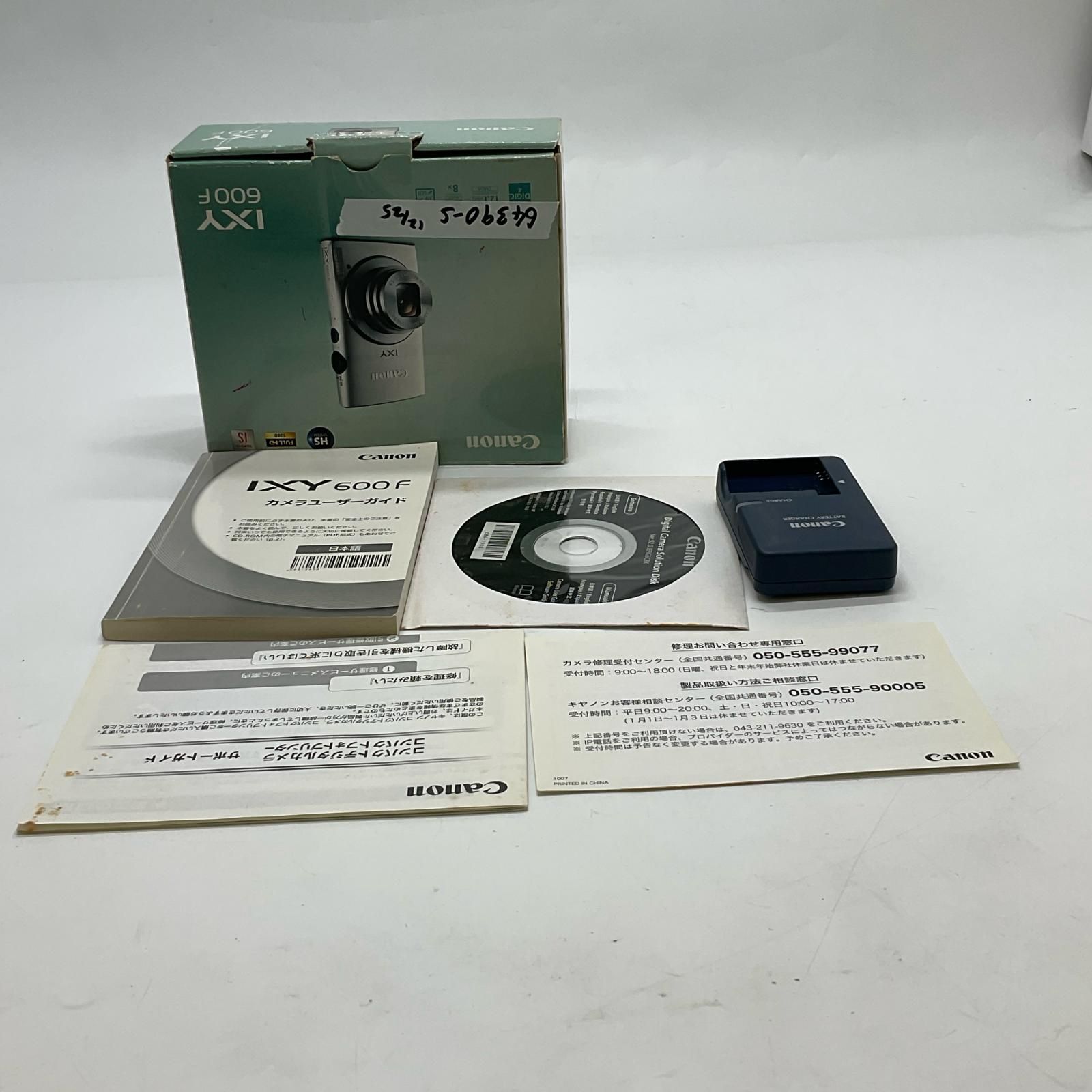 Canon コンパクトデジタルカメラ IXY 600F (PR) 美品 動作確認済【全額 