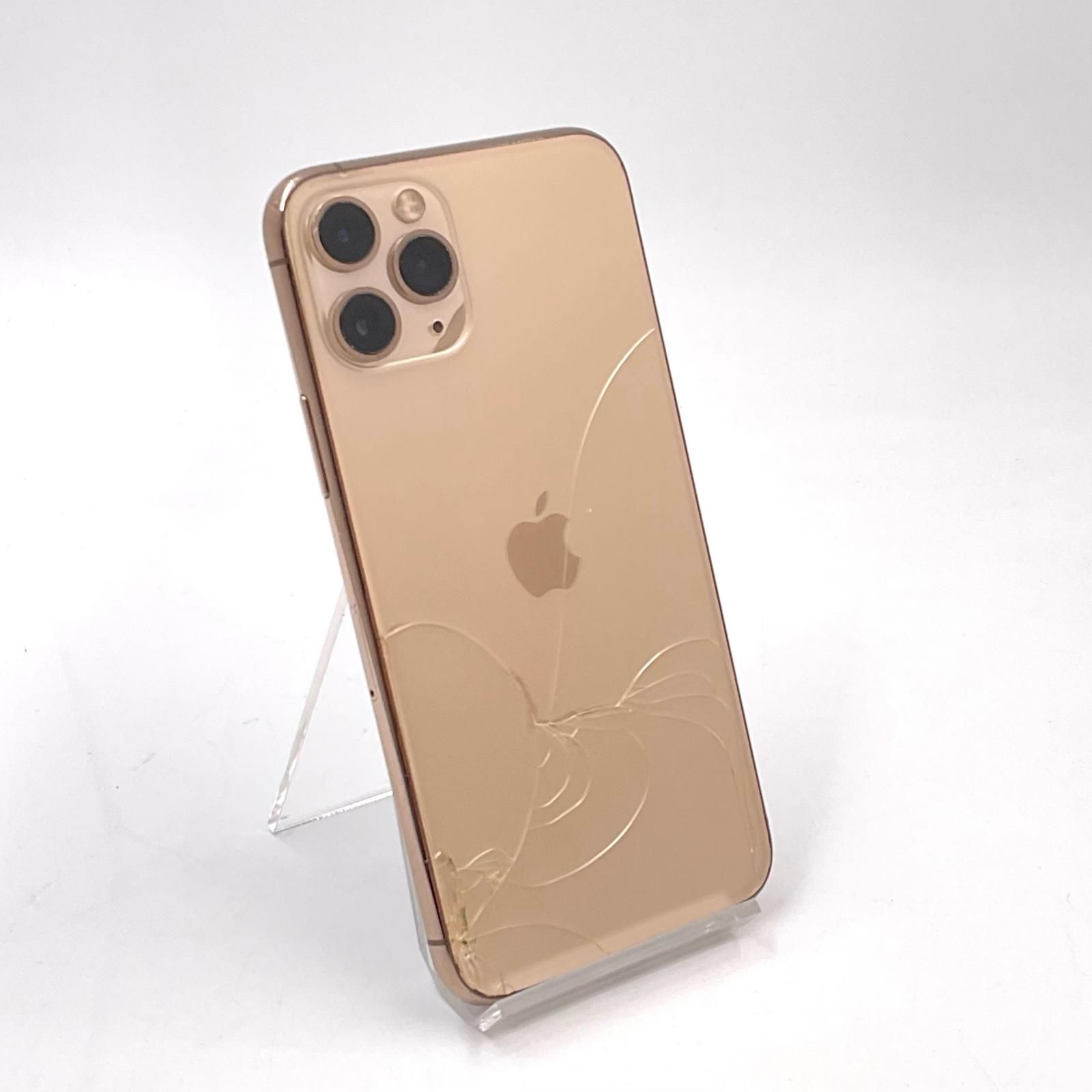 全額返金保証】【最速発送】 iPhone 11 Pro 256GB ゴールド au 白ロム
