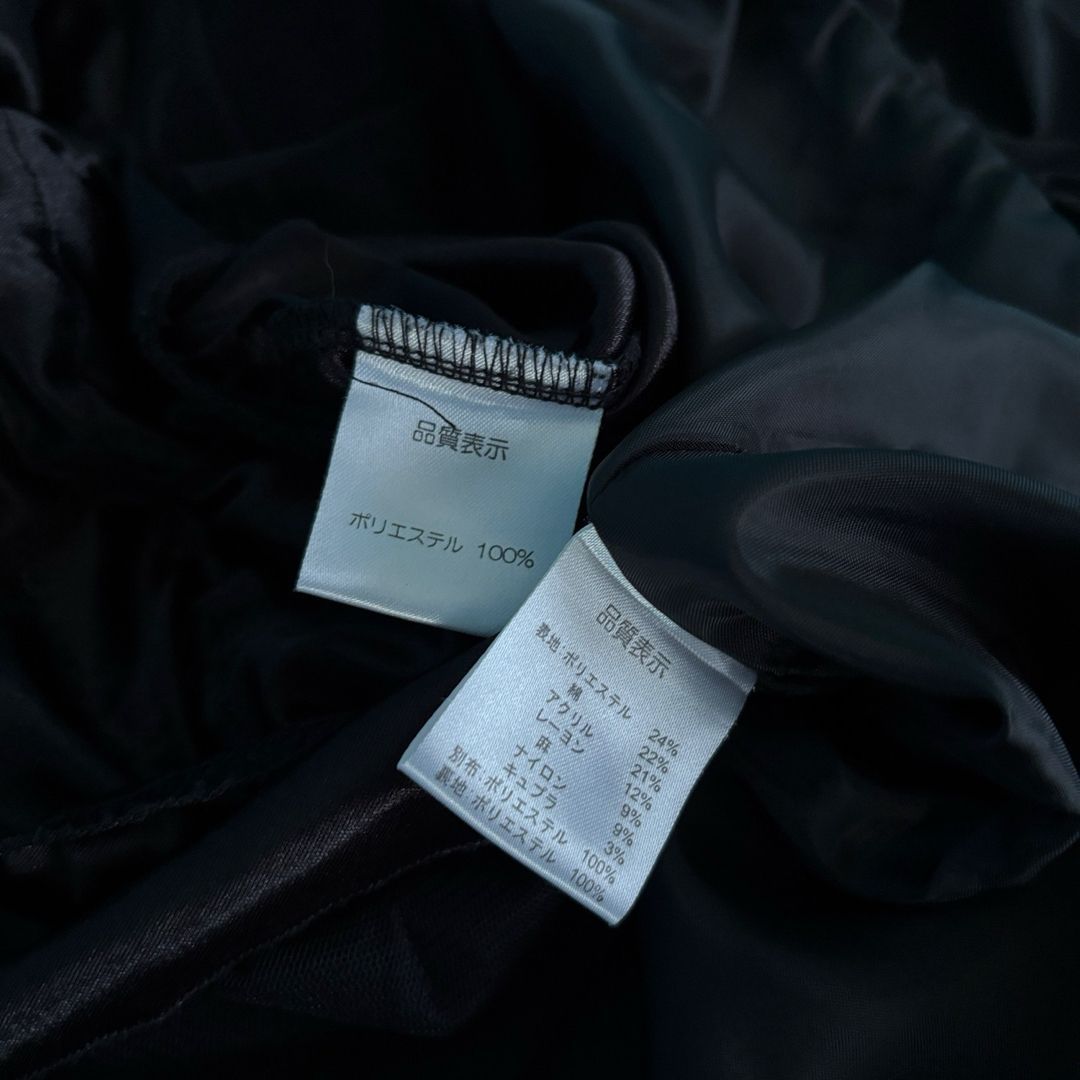 スーパービューティー 2点セット