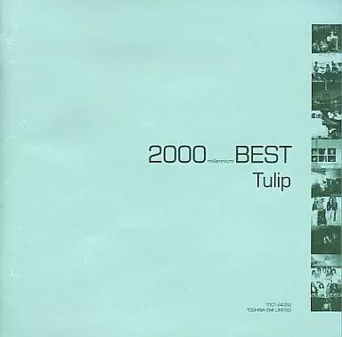中古】邦楽CD チューリップ / 2000 BEST(廃盤) - メルカリ