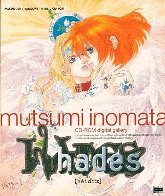 中古】Windows3.1 hades いのまたむつみ作品集 - メルカリ