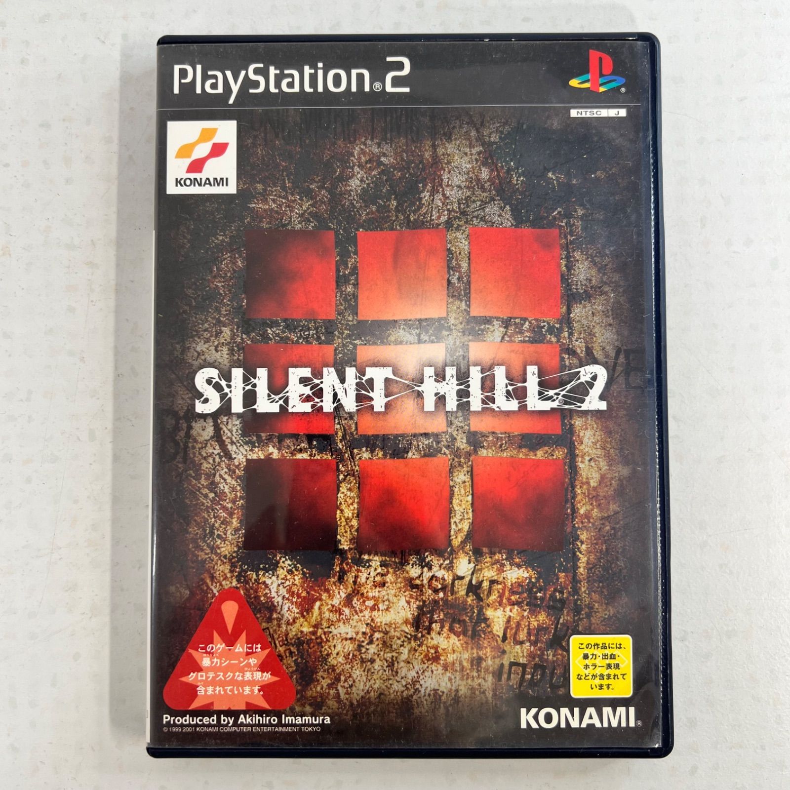 動作未 SILENT HILL 2 - 3 サイレントヒル PS KONAMI プレステ コナミ