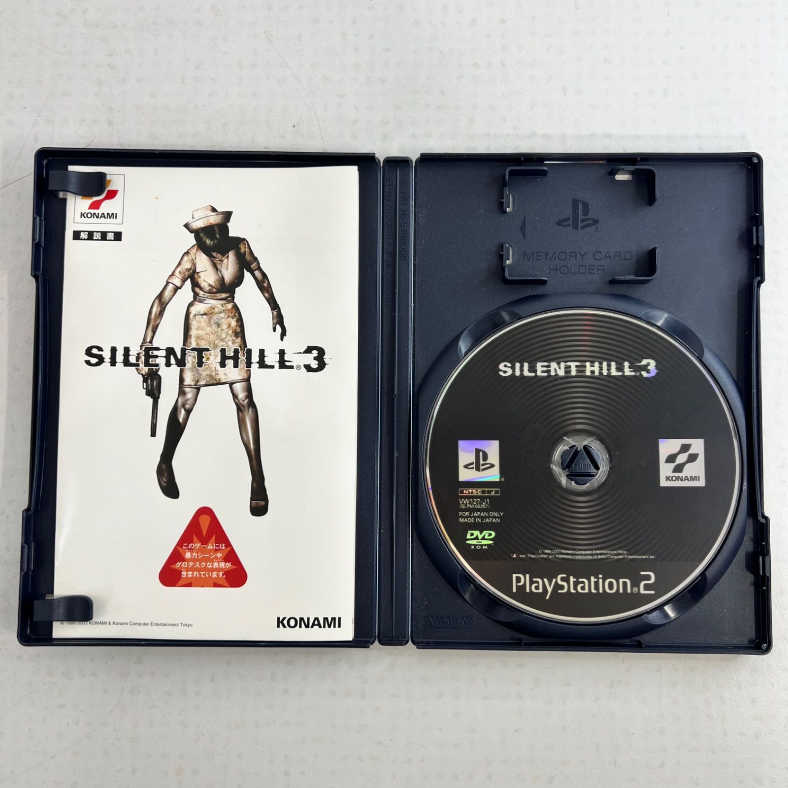 サイレントヒル PS