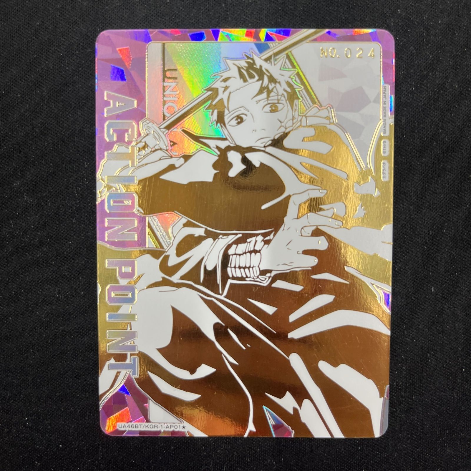 アクションポイントカード(シリアルAP/六平千鉱/カグラバチ)〈KGR-1