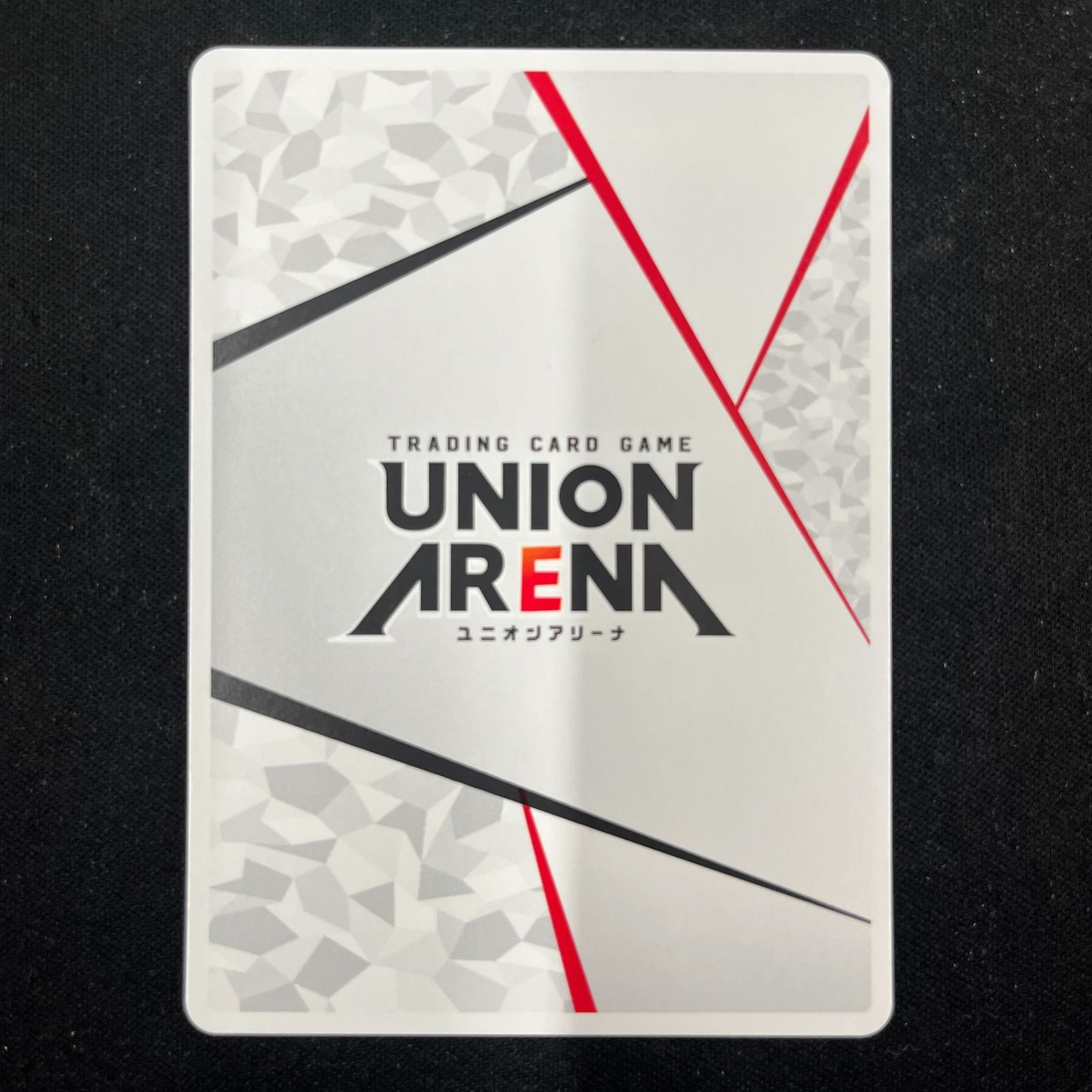 ユニオンアリーナ　カグラバチ　六平千鉱アクションポイント　シリアルAP アクションポイントカード(シリアルAP/六平千鉱/カグラバチ)〈KGR-1