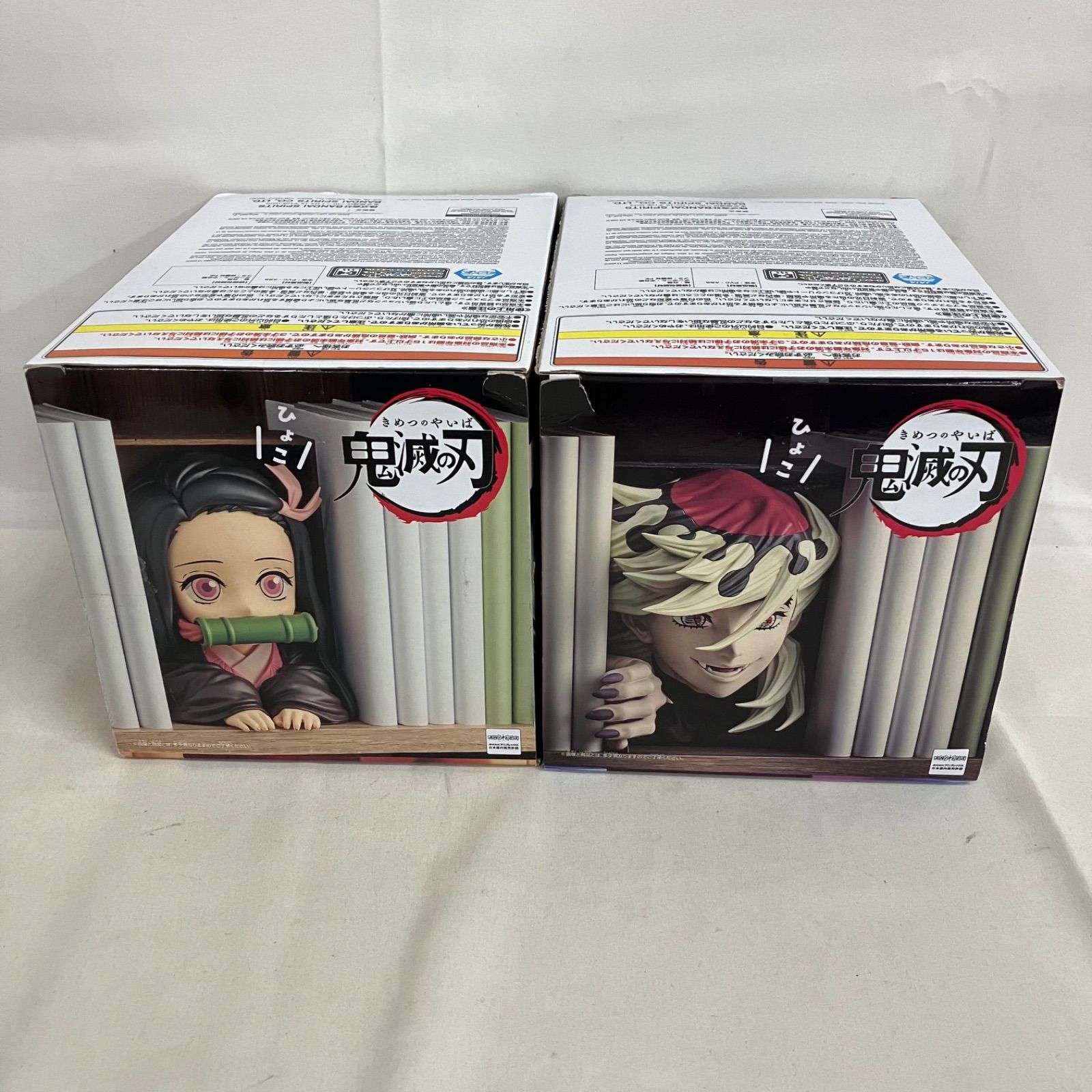 未開封 鬼滅の刃 HYOKOFIG 童磨 竈門禰豆子 フィギュア 2個セット