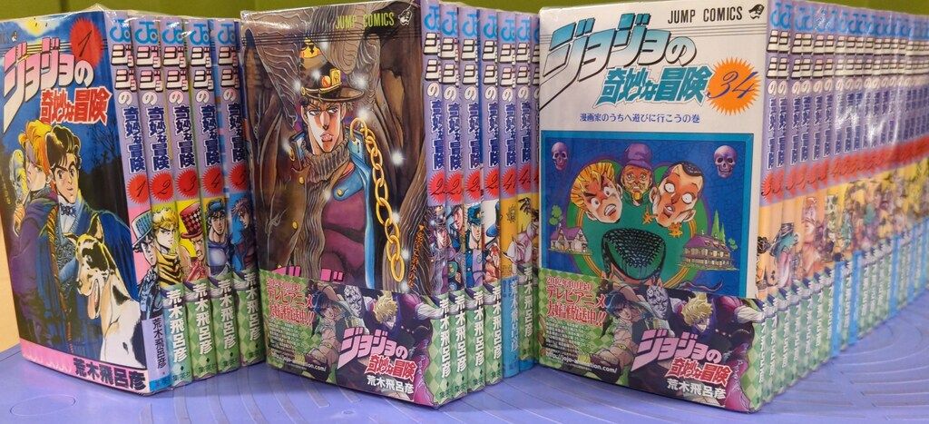 【1・2巻初版】ジョジョの奇妙な冒険 1-63巻 セット　ジャンプコミックス 1・2巻初版】ジョジョの奇妙な冒険 1-63巻 セット ジャンプコミックス 本