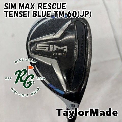 SIM2 テーラーメイド MAX レスキュー22 美品テーラーメイドSIM2 UT
