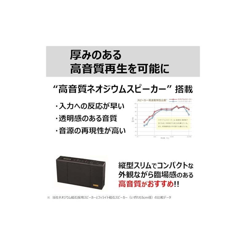 TOSHIBA(東芝) CDラジオ TY-AN2(K) Bluetooth 送信機能搭載 語学学習