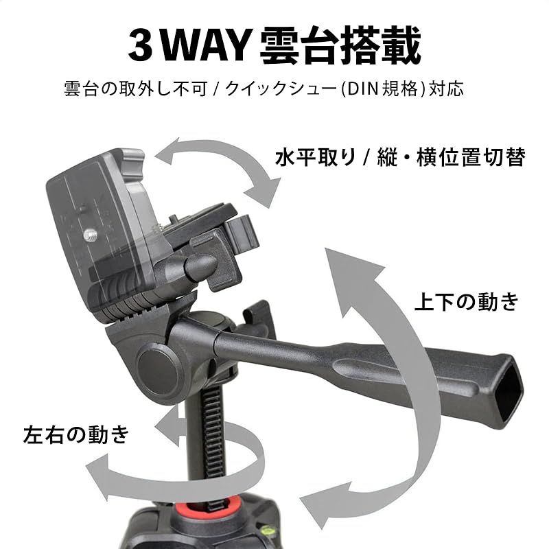 SLIK 三脚 GX 7500 3ウェイ雲台 最大高172cm 5段式 最大搭載重量1.5kg
