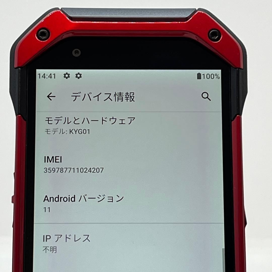 訳あり】TORQUE 5G KYG01 au SIMロック解除済 128GB／6GB レッド