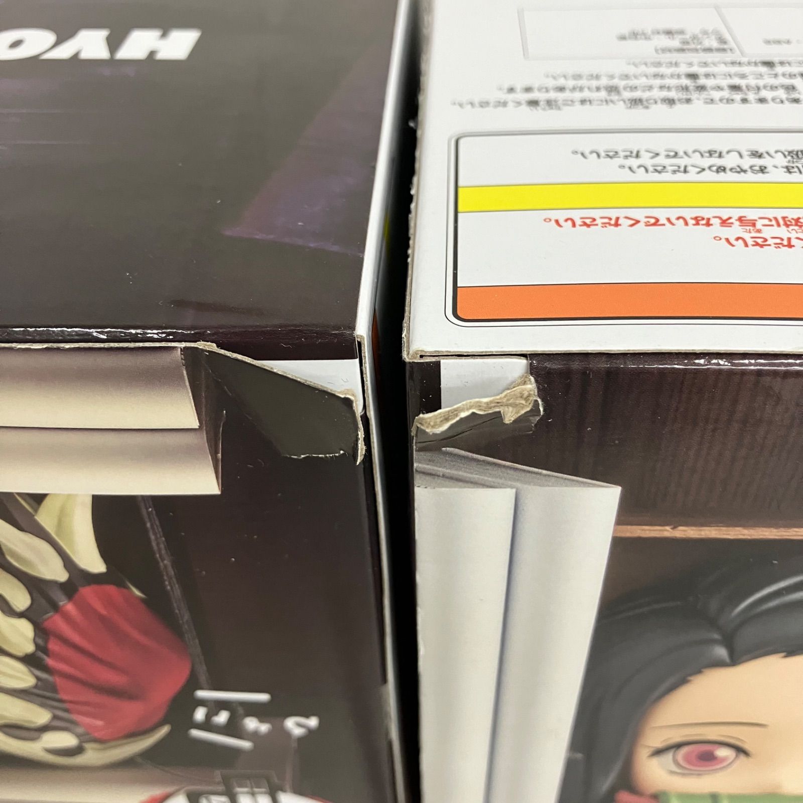 未開封 鬼滅の刃 HYOKOFIG 童磨 竈門禰豆子 フィギュア 2個セット