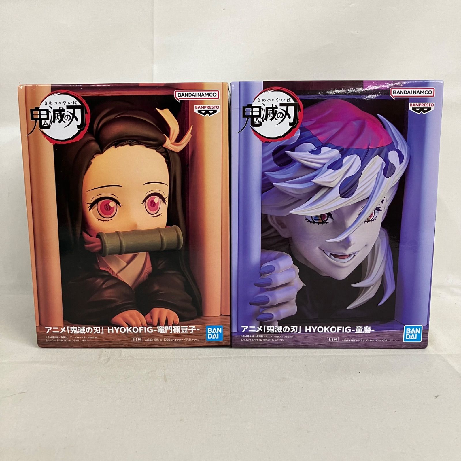 未開封 鬼滅の刃 HYOKOFIG 童磨 竈門禰豆子 フィギュア 2個セット