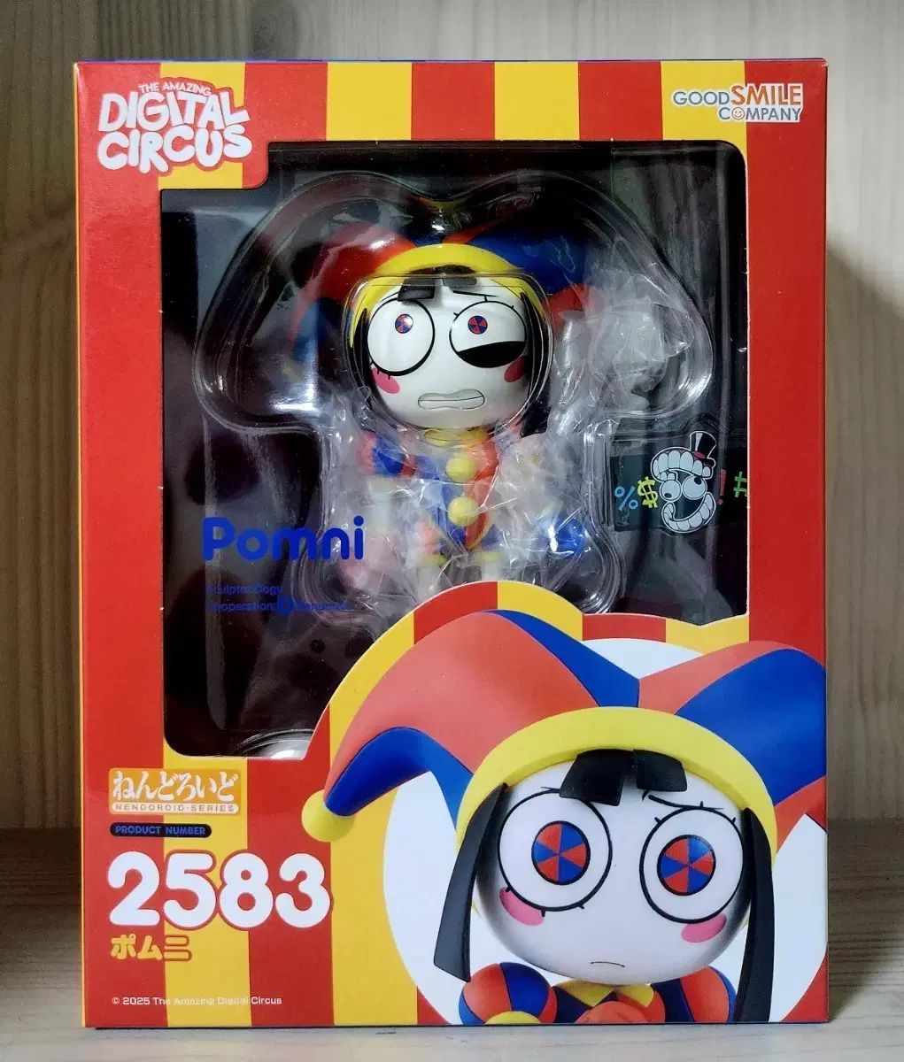 グッドスマイルカンパニー ねんどろいど No 2583 「アメイジング