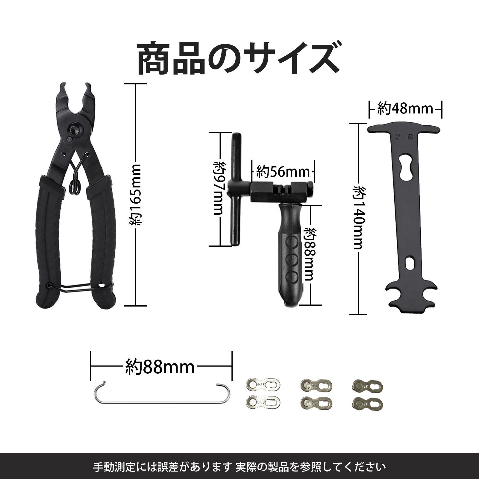 自転車 チェーンカッター チェーンカッター チェーンチェッカー 自転車工具 自転車 工具セット自転車 修理工具セット チェーンカッター付き MTB ロードバイク対応 自転車修理工具 メンテナンスキット チェーン交換 磨耗測定 DIY整備用 thumbnail 8