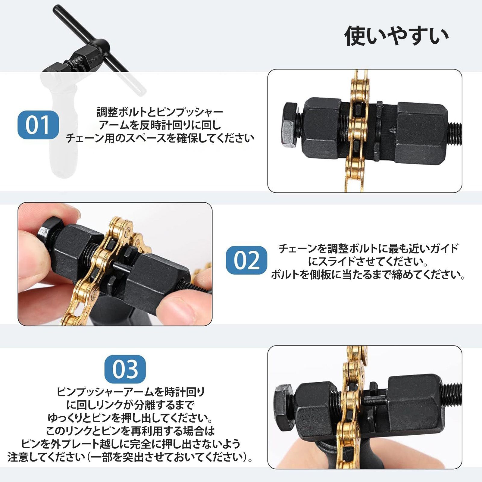 自転車 チェーンカッター チェーンカッター チェーンチェッカー 自転車工具 自転車 工具セット自転車 修理工具セット チェーンカッター付き MTB ロードバイク対応 自転車修理工具 メンテナンスキット チェーン交換 磨耗測定 DIY整備用 thumbnail 2