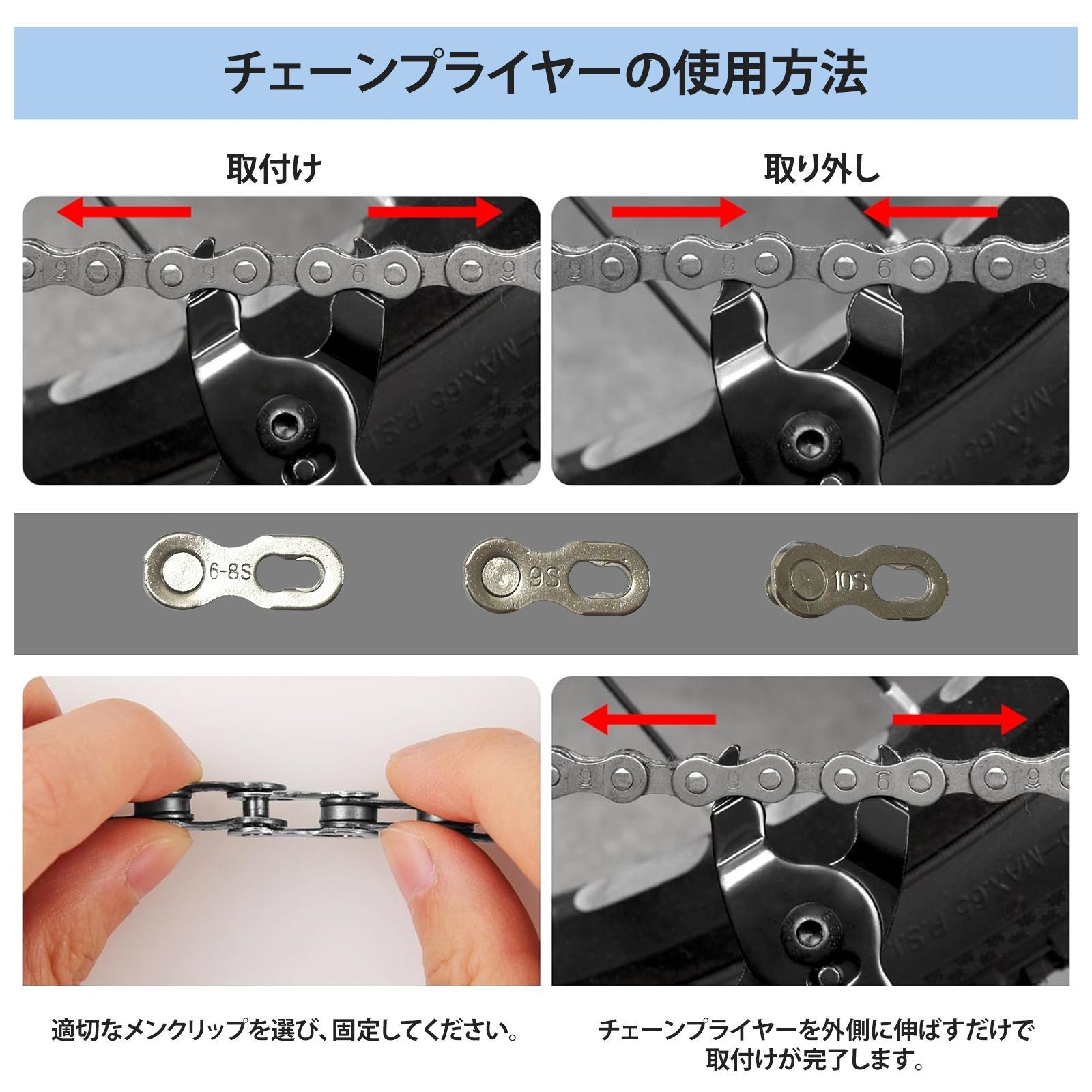 自転車 チェーンカッター チェーンカッター チェーンチェッカー 自転車工具 自転車 工具セット自転車 修理工具セット チェーンカッター付き MTB ロードバイク対応 自転車修理工具 メンテナンスキット チェーン交換 磨耗測定 DIY整備用 thumbnail 3