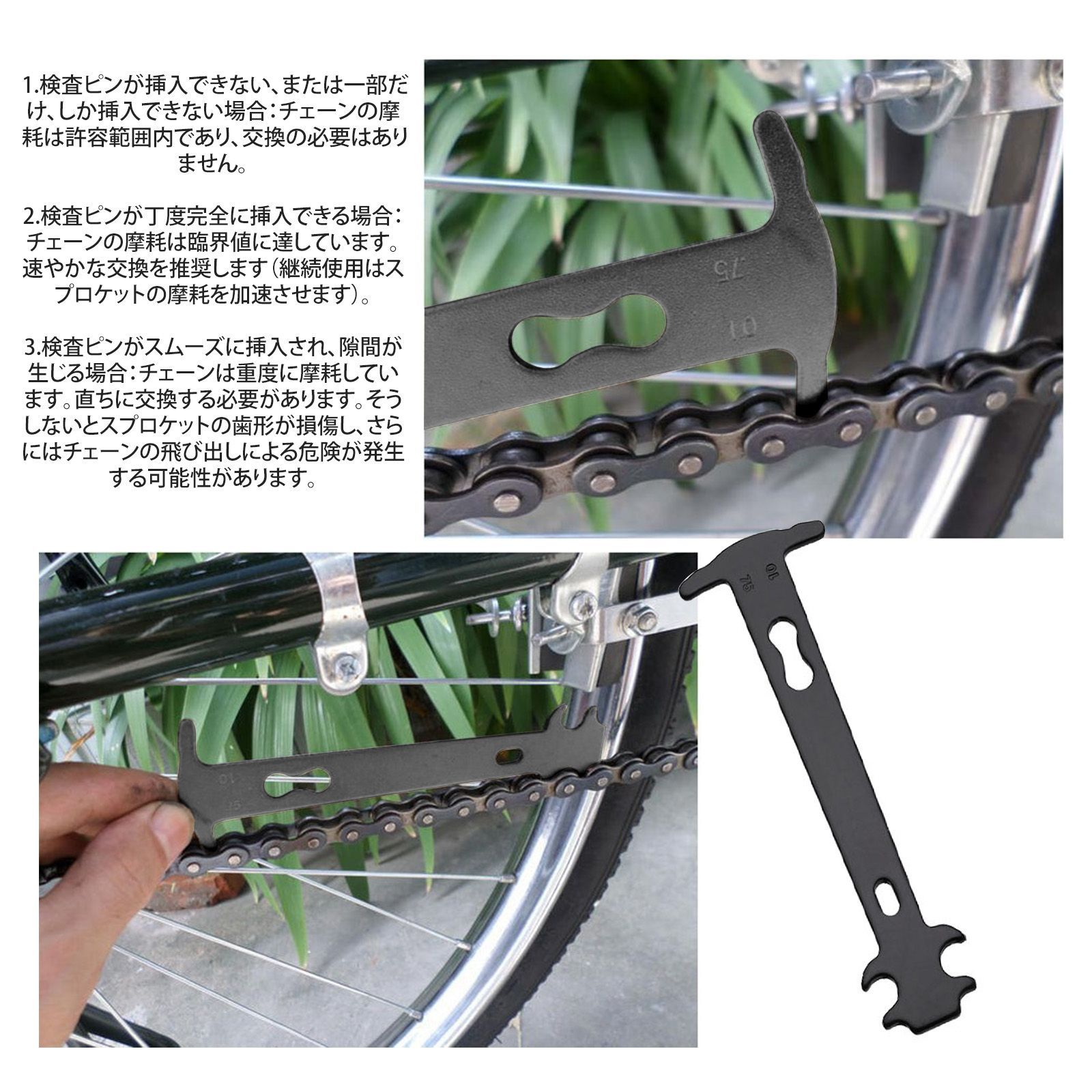 自転車 チェーンカッター チェーンカッター チェーンチェッカー 自転車工具 自転車 工具セット自転車 修理工具セット チェーンカッター付き MTB ロードバイク対応 自転車修理工具 メンテナンスキット チェーン交換 磨耗測定 DIY整備用 thumbnail 4